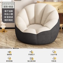 흔들의자 거실 웨딩 발받침 럭셔리 모던 싱글 명상 뮤블스 파라 엘 호가 홈 데코, 2.style3 Large