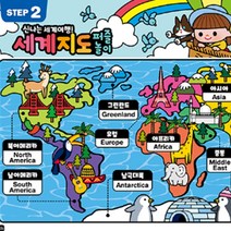 어린이 교육 발달 퍼즐 직소퍼즐 세계지도 24피스, 본상품선택, 1