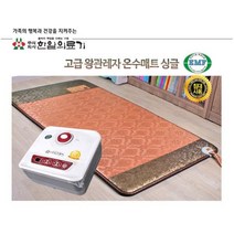 한일의료기 왕관레자 온수매트 싱글, 상품선택