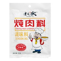 현호 둔육료 (육류 잡내를 잡아주는 향신료)35g, 35g, 1개