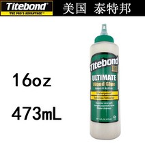 American titebond 목공 접착제 2세대 화이트 라텍스 3세대 목재 특수 접착제 수리 너무 좋은 접착제, 3세대 16oz 473ml