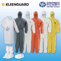 유한킴벌리 크린가드 보호복 방진복 A20 A30 A40 슈커버 부츠커버 실험실가운 삼선상사, H 크린가드 부츠커버, 1개
