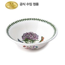 포트메리온 [포트메리온]딥파스타볼 HM 20cm 1p(BG), 아잘리아, 아잘리아