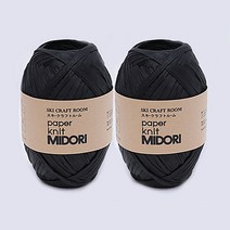 [앵콜스] (10+1) 미도리 종이실 (40g X 2볼) 여름 코바늘 뜨개실, 215 블랙