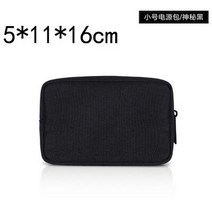 디지털 테크 파우치 휴대폰 배터리 케이블 정리 이어폰 어댑터2018 새로운 잡화 여행 보관 가방 패키지 지퍼 가방 충전 케이스 휴대용 여행 주최자 전자