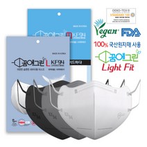 [KT알파쇼핑]꿈에그린 라이트핏 KF94 새부리형 마스크 100매 / UV차단 UPF50+ (백/검/회), 그레이/M_색상_상세페이지참조, 그레이/M