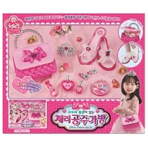 공주님으로 변신 쥬얼리 핸드백세트 4세여아용 X-마스 아기장난감 3살놀이