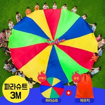 파라슈트 놀이 낙하산 패러슈트 유아체육 협동놀이 3M, 사이즈:3M
