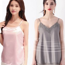 전자파 차단 담요 케어 커텐 임산부 천 방사선 방지 의류 출산 착용 복대 회사원 컴퓨터 보호 슬링 정품 공식 웹 사이트, 옵션02중, 올 실버 브이넥 레이스 + 화려한