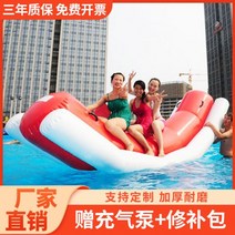 에어바운스 야외 모바일 워터 파크 풍선 돌고래 바나나 시소 보트 수영장 놀이 플로트 장난감, 06/맞춤형 컨설팅 고객 서비스
