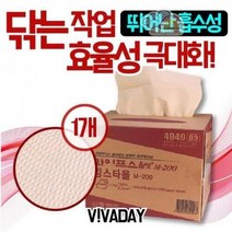 빗물흡착포 흡수포 흡수패드 대용량 산업용 티슈 휴지 장마 폭우 누수 침수피해 기름때 와이퍼 관리사무실 200매, 상세페이지 참조