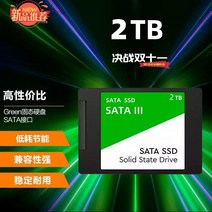 블루레이odd 블루레이플레이어 외장ODD Sata3 Ssd 60/240/120/256/48, 06 2 테라바이트