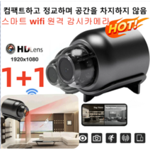 1+1 실내/가정용/옥외 모니터 무선 감시카메라스마트 wifi 원격 감시카메라 30일간순환 기록/160도 광각/4G 원격 감시 cctv휴대용, 블랙*1+1, 4X3.6cm