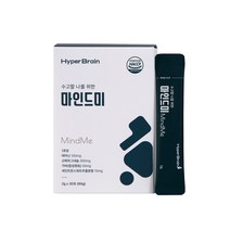 불안 우울 긴장완화 불안 스트레스 해소 하이퍼브레인 마인드미, 1박스, 1개