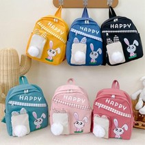 신학기 소풍 토끼 초등학생 책가방 백팩 입학선물 깜찍한 러블리 초등생선물 초1책가방 선물용 가벼운