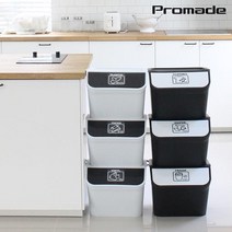프로메이드 promade 원터치스마트정리함 분리수거함 장난감정리함 리빙박스 빨래바구니, 색상/스마트3단혼합