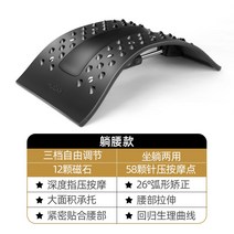 스파인 코렉터 요추 완화제 허리 들것 척추 교정 요가 보조 마사지 오픈 등 홈 필라테스, 업그레이드 된 회전 허리 스타일 블랙 침술자기 요