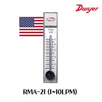 DYWER RMA-21-SSV 드와이어 유량계 / 1~10LPM