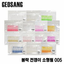 에프원피싱 라이트게임 소형웜 005 52mm 2.04인치 볼락전갱이락피쉬웜, 3-600367