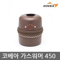 코베아 가스워머 450 KECU9GZ-03 gil, 상세 설명 참조