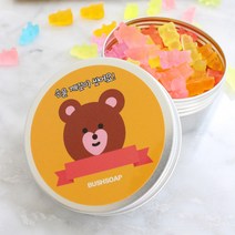 부쉬솝 하트 곰돌이비누 DIY키트 순한비누 어린이비누 휴대용 비누만들기 하리보비누 답례품