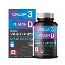 힐링팩토리 1+1 캐나다 블루마린 오메가3 비타민D 180캡슐 2병 총 1년분, 1개