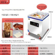 산업용 진공포장기 음식 밀봉 실링기 수축 진공 포장기 압축기 씰링기, 390형 볼록 커버 모델(옵션사진참조)