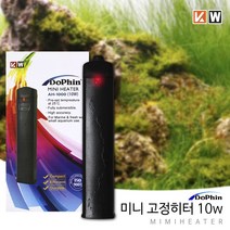 KW 미니 고정히터 AH-1000 (10W/13.5cm), 없음