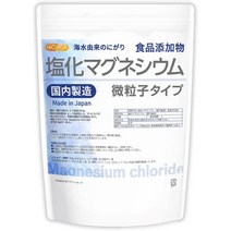 서플리먼트 NICHIGA(ニチガ) 【미립자】염화마그네슘(국내 제조) 1KG 궁극의 미립자 천연 해수에 가해 식, One Color