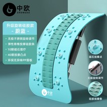 허리견인치료기 허리 견인기 골반교정기 굽은등교정기 요추 진정 장치 스트레칭 백 마사지 오픈 백 유물 요가 척추 교정 꼽추 운동 장비, 업그레이드 프라미스 스테인리스 스틸 블루 프라미스