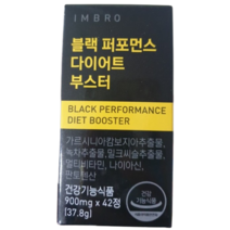 [본사정품] NEW 아임브로 블랙 퍼포먼스 다이어트 부스터 남자다이어트보조제 체지방2중 가르시니아 카테킨 블랙라인다이어트 체지방감소 간건강 미누다이어트 미누블랙, 1 . 5박스(55900원 할인)