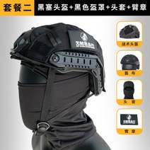 4안 야간 투시경 적외선 야투경 야시경 나이트비전 망원경, 블랙 패키지 2 cm