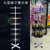 양말 스티커 문구 방울 팔찌 목걸이 키링 진열대, 4겹 흰색 160cm 높이