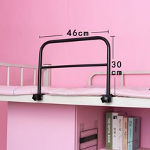 침대안전바 침대난간 침대가드 안전바 안전손잡이 침대안전가드 침대낙상방지 가드 레일 판을 침대 낙상방지 가이드, 블랙 미니 (높이 30cm)