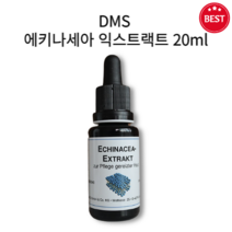 [정품] DMS 에키나세아 익스트랙트 20ml 피부 진정 앰플 피부장벽보호 민감성 피부 추천 청정 수렴 작용 붉어진 피부 간지럽고 오돌토돌 피부 스트레스 해소 에키나세아 추출물!, 1개