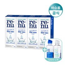 [바슈롬] 리뉴 후레쉬 500ml x4개 + 120ml 렌즈세척액, 상세 설명 참조, 상세 설명 참조, 상세 설명 참조