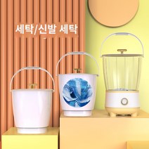 신발세탁기 한국 현대 양동이 세탁기 가정용 소형 미니 아기 접이식 휴대용 신발 세탁 및 양말 건조기, K.K.하나의 기계에 대용량(구두청소솔블루라이트항균탈수