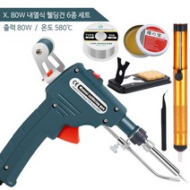 원핸드 자동 납땜총 80W 120W 전기 인두 가정용 용접 공구, X. 80W 내열식 웰딩건 6종 세트