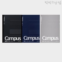 빅박스상점 고쿠요 캠퍼스 비지니스 노트 KOKUYO 주식노트 그리드 정리 공부 대학생 공책 줄있는, B5 은색 무지