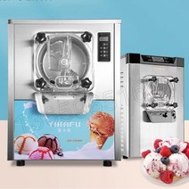 젤라또 기계 머신 업소용 소프트 아이스크림 제조기, 터치스크린/220V/시간당 16-20L