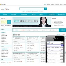 가사도우미구인구직C 홈페이지제작 | 웹호스팅 + 도메인 1년 무료