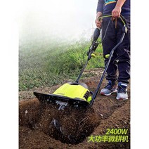 밭갈이 쟁기 텃밭관리기 농기계 고성능 예초기 다기능, 2400W 노면 파쇄기 + 10m
