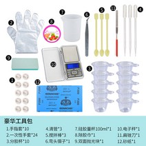 diy 키트 꽃 캄보디아 높은 투명 크리스탈 드롭 접착제 diy 금형 재료 패키지 세트 ab 접착제 동물과 식물, 럭셔리 키트