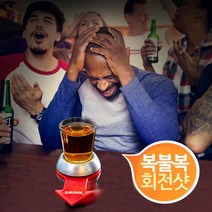 복불복 술자리 게임기 룰렛 벌칙게임