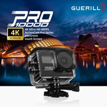 게릴라 액션캠 PRO10000 4K 60프레임 터치스크린 손떨림방지