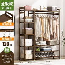 선반 원룸 이동식 원목 대나무 옷가게 노르딕 목재 접이식 가정용 롱코트 원목행거 감성 수납장, 옵션20
