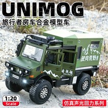 1:20 UNIMOG 아마데오 캠핑 자동차 시뮬레이션 다이 캐스트 금속 오프로드 모델 사운드 라이트 풀백 컬렉션, 06 Green With box