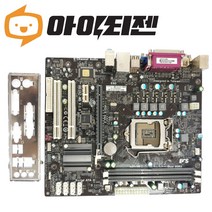 H61H2-M6 인텔 H61 2세대 ECS 1155 메인보드