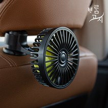 바람고지 뒷좌석 USB 차량용 선풍기, 싱글USB선풍기