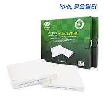 맑은필터 1+1 PM2.5 초미세먼지 향균 자동차에어컨필터, 094HW(2개)-코나/하이브리드